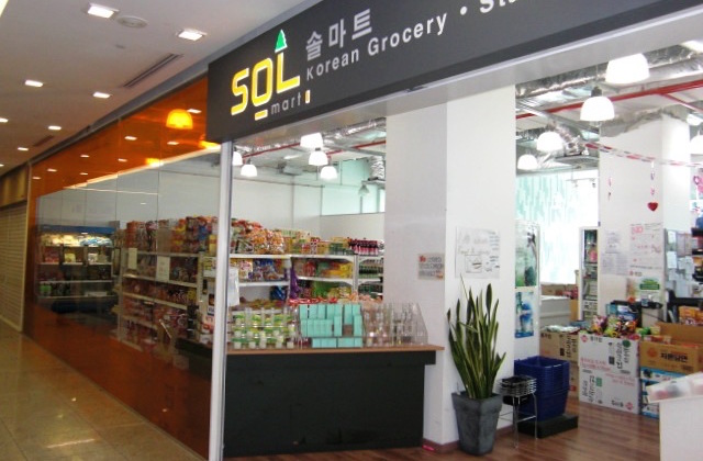SolMartShopfrontImage