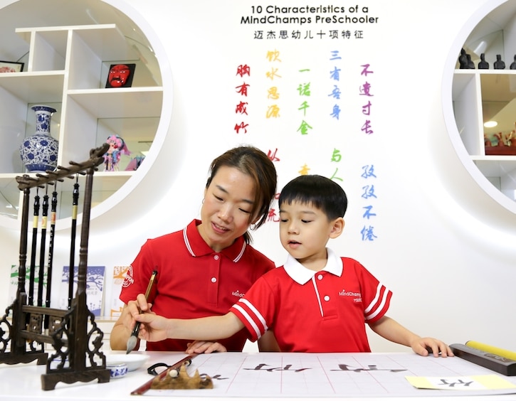 Minchamps bilingual Chinese preschool