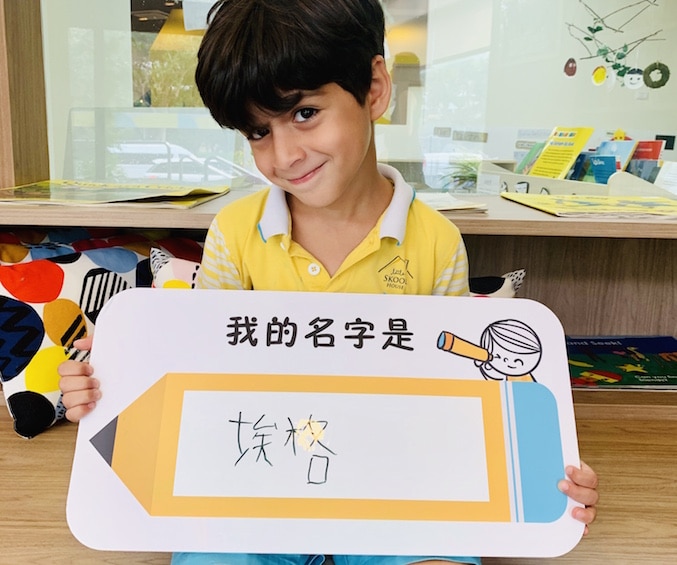 bilingual child reading mandarin at the little skool house kindergarten