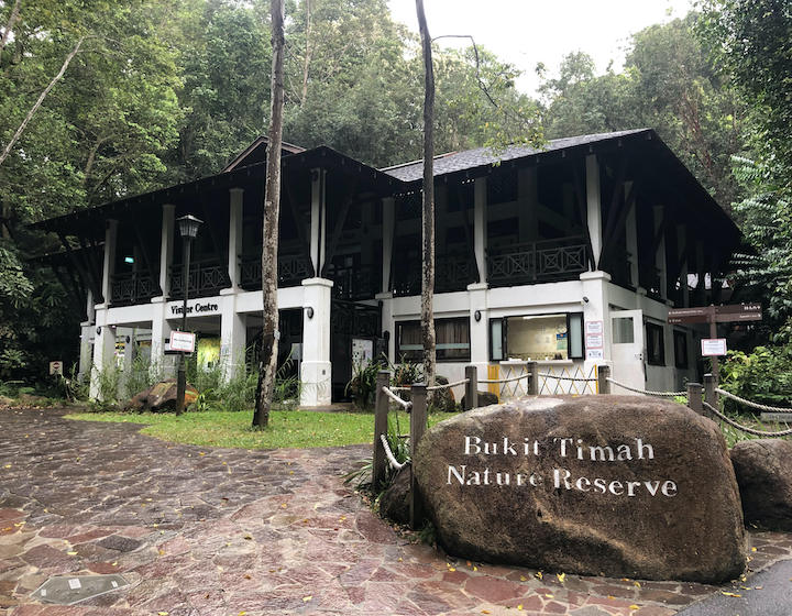 bukit timah nature reserve visitor centre