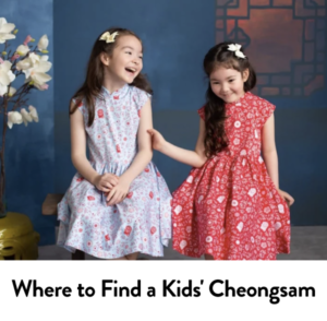 Where to Find Kids' Cheongsam