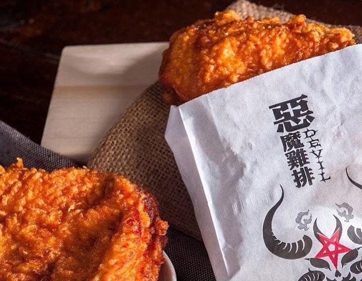 jewel food devil chicken taiwanese chicken cutlet