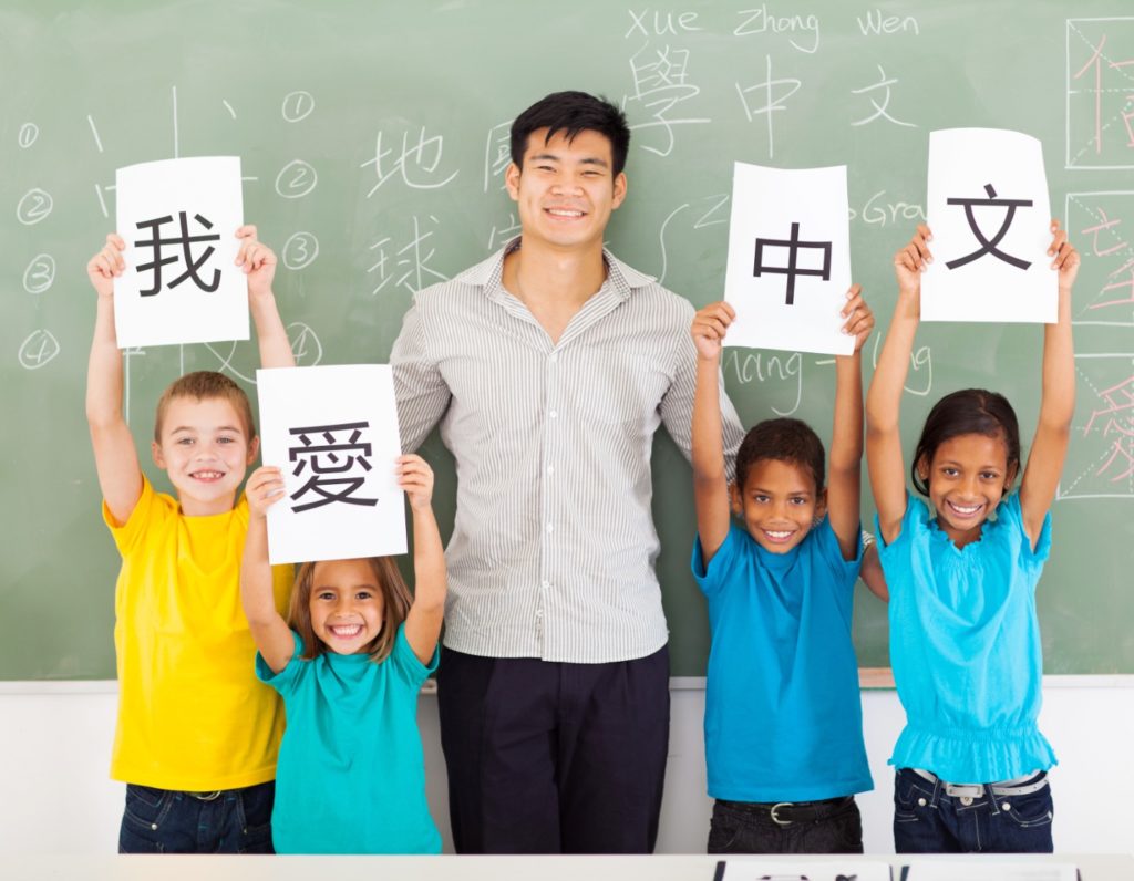 language schools singapore