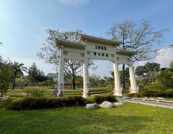 yunnan gardens entrance nanyang technological university