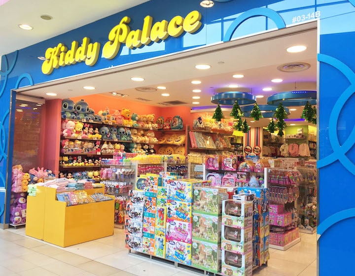 baby shop singapore kiddy palace ang mo kio