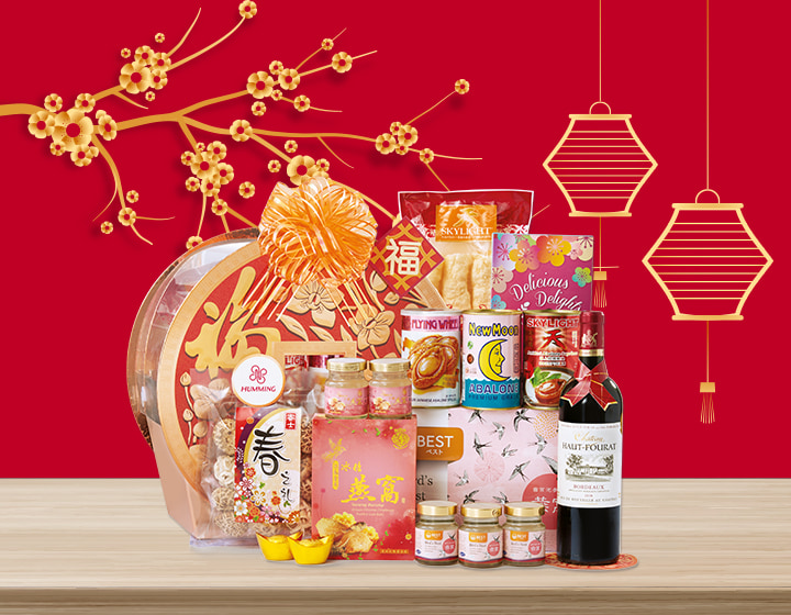 Global Private Bank: Chinese New Year Gift Set - OuterEdit