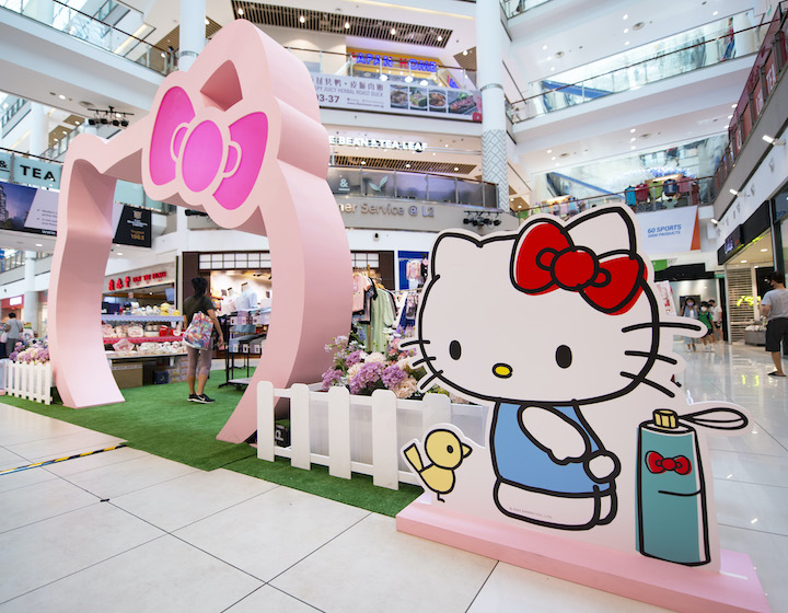 Hello Kitty AR: Kawaii World