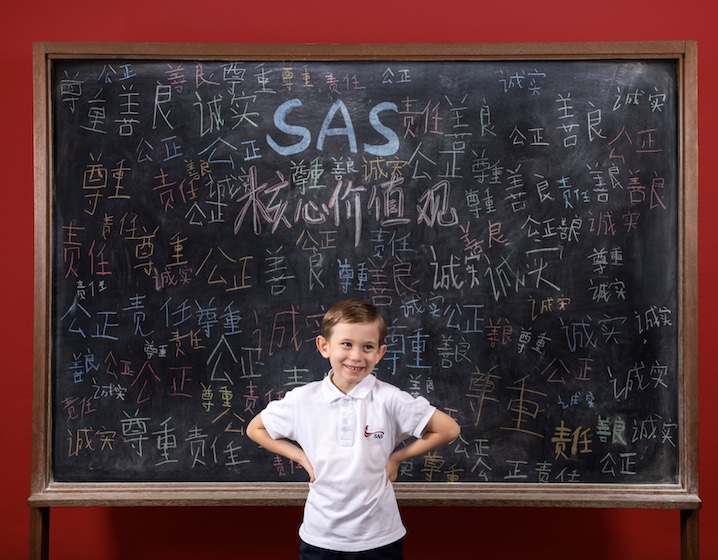 sas international school singapore bilingual schools singapore