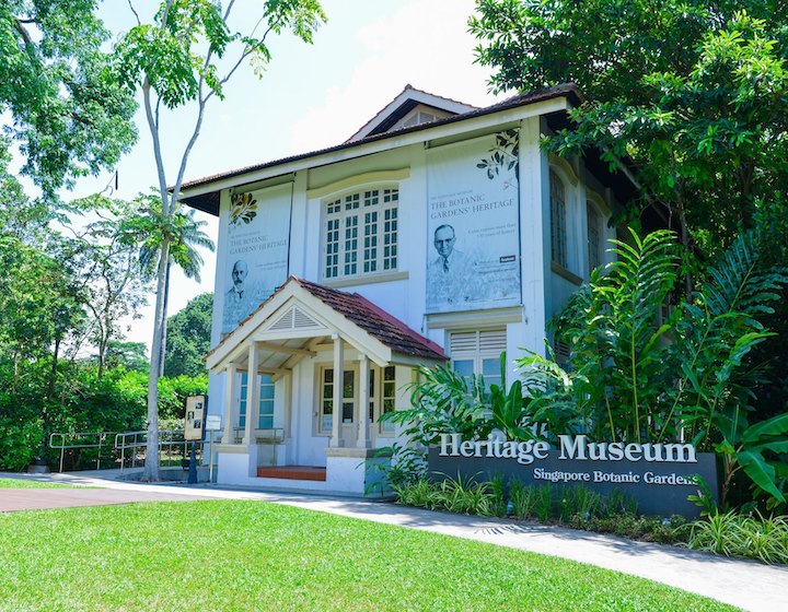 Singapore Botanic Gardens Heritage Museum