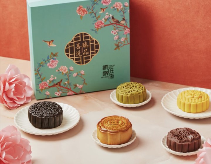 wang lai bakery mooncake singapore 2022