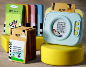11.11 sales singapore Taobao - Audio Toys