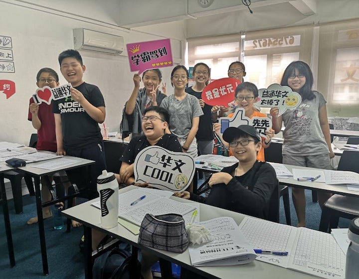 chinese tuition singapore etern education centre 