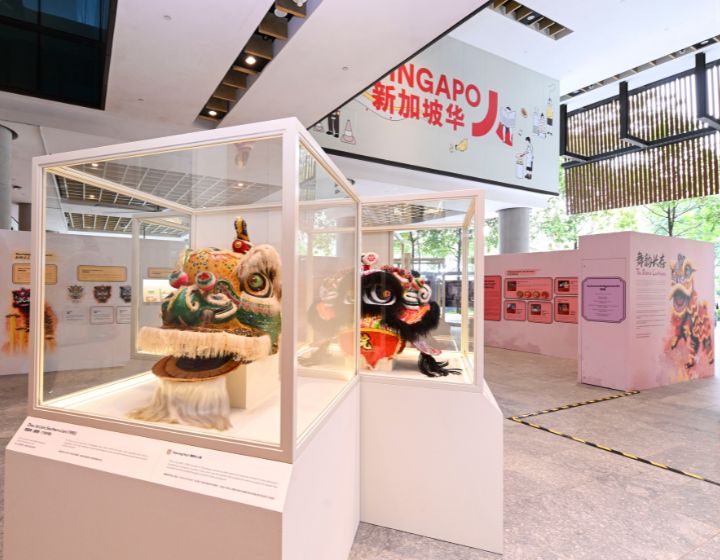chinese new year events in singapore - SCCC lion dance exhibition