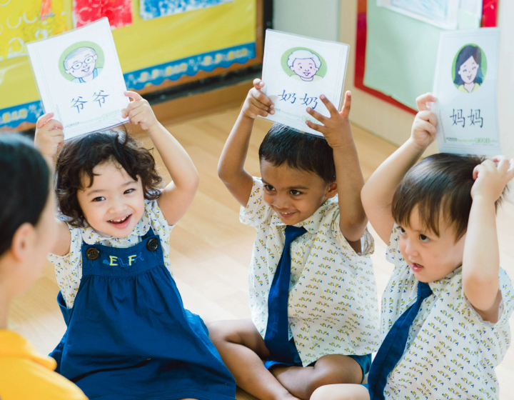 elfa preschool