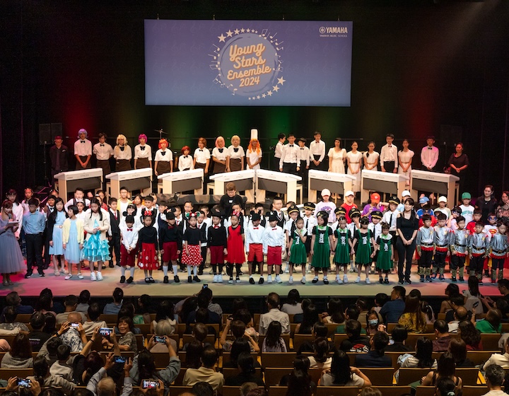 yamaha music school