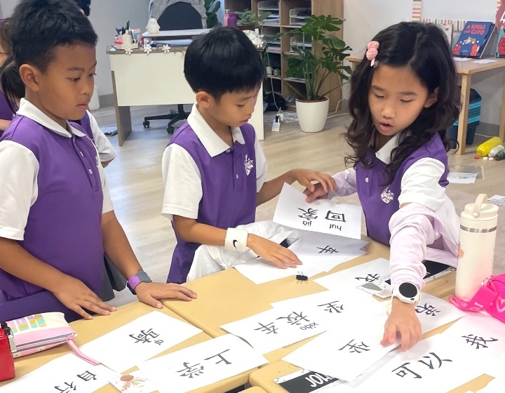 bilingual school singapore - the perse school
