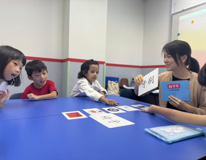 chinese tuition singapore - yue xue le