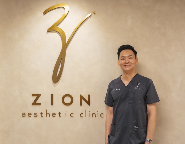 zion aesthetics clinic