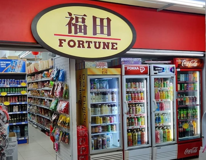 supermarket - supermarket near me - supermarket singapore - grocery store near me - grocery - fortune supermarket