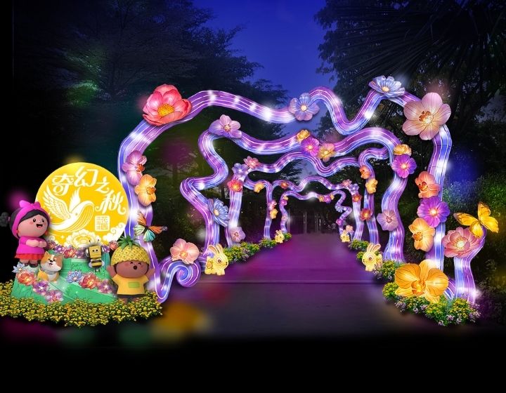gardens by the bay mid autumn festival light-up