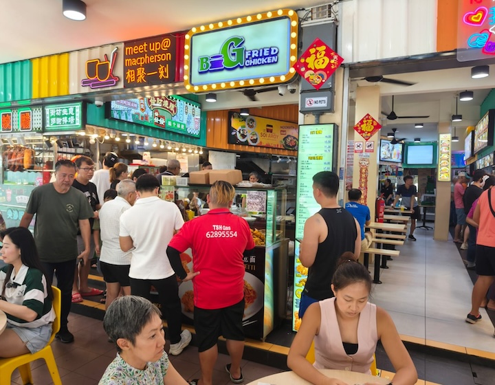 new restaurant singapore - october 2025 - big fried chicken