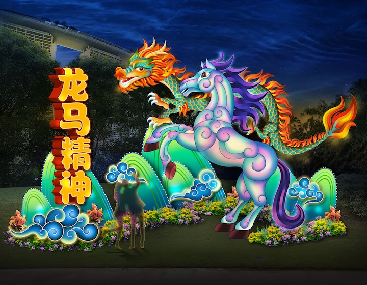 river hongbao singapore 2026 - horses