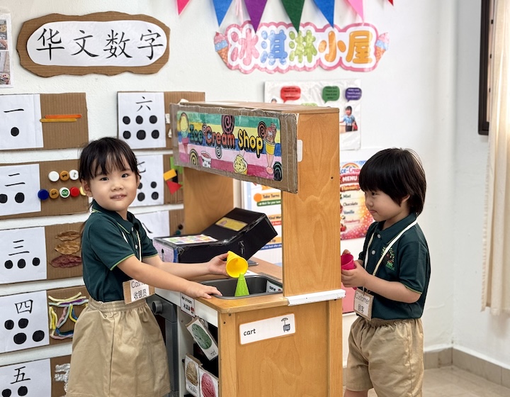 preschool singapore - kindergarten singapore - little tree house @ hougang