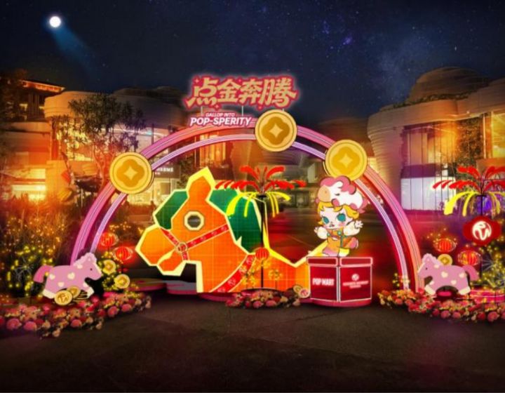 chinese new year events in singapore - Cny activities - resorts world sentosa pop mart