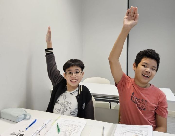 psle tuition singapore - hua yue education centre 