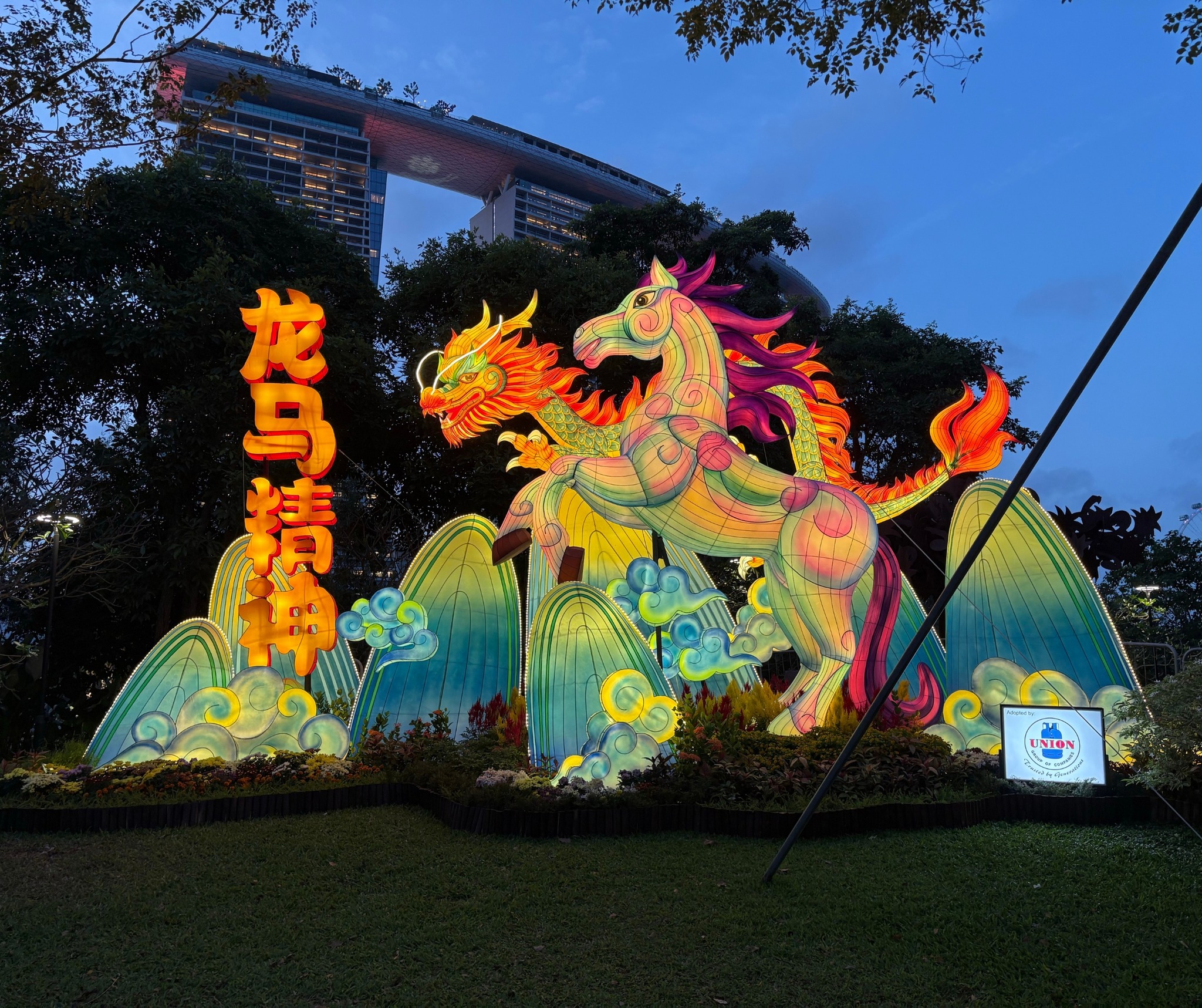 things to do this weekend in singapore - river hongbao lanterns