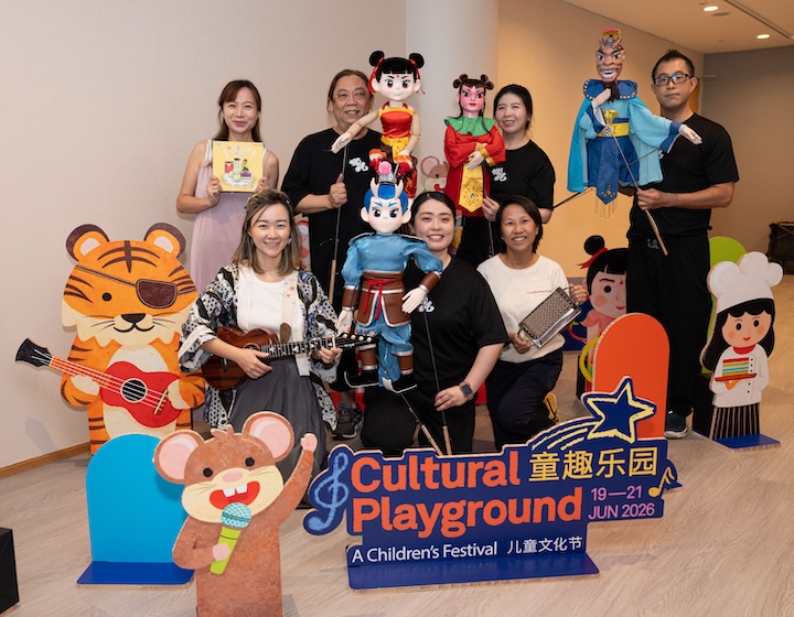 singapore chinese cultural centre - cultural playground 2026