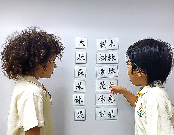 bilingual preschool singapore - Cambridge Pre-school
