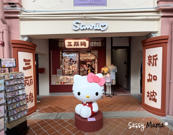 whats new mama - july 2026 - sanrio store chinatown