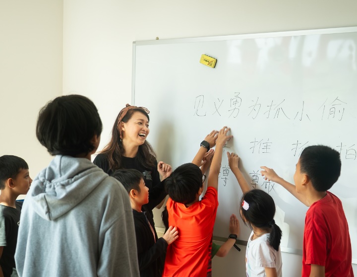 chinese tuition singapore - YueXueLe (越学乐) by I Can Read