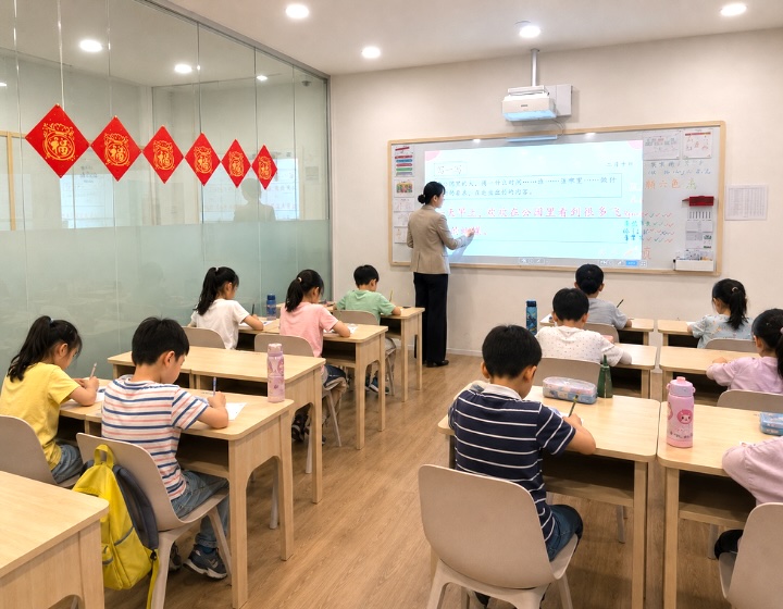 chinese tuition singapore - etonhouse 