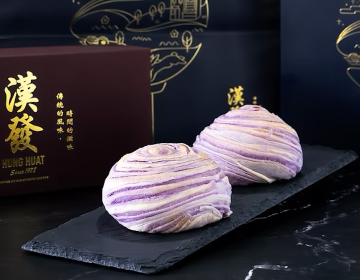 mooncake singapore - hung huat cakes and pastries