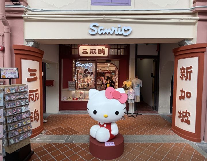 things to do in singapore this weekend