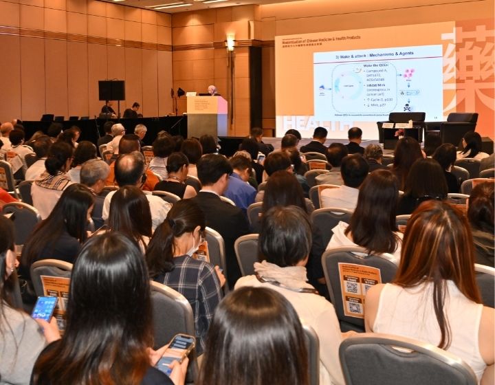 international conference on chinese medicine