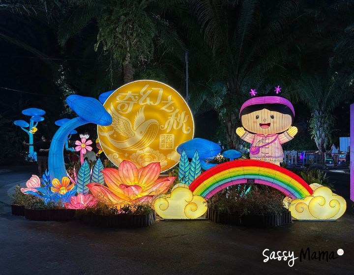 gardens by the bay mid-autumn light-up 2026