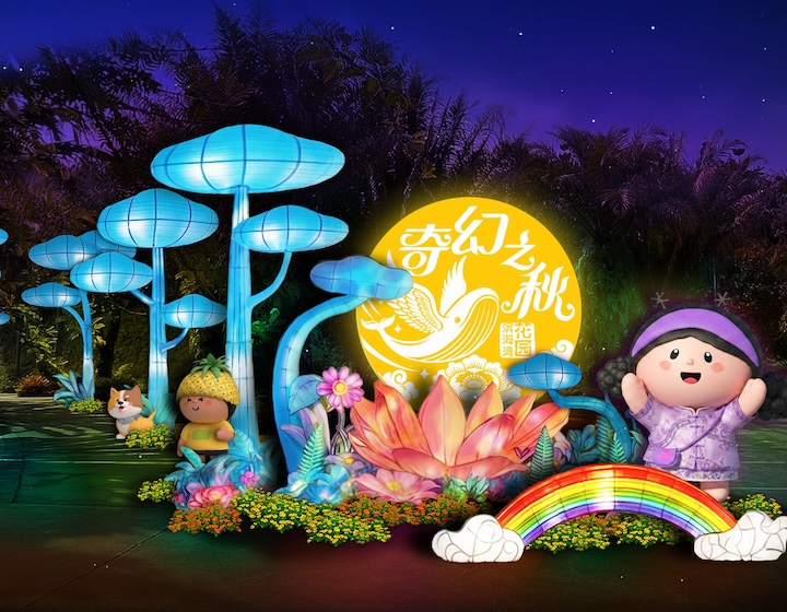 mid-autumn festival - gardens by the bay