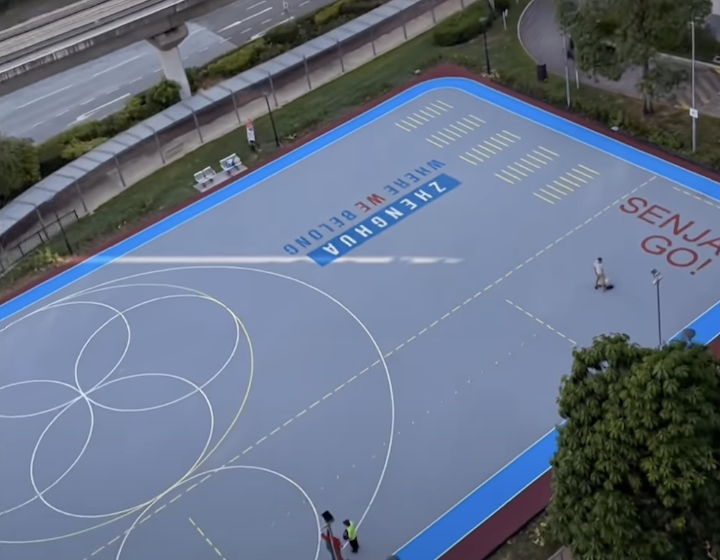 whats new in september - skating rink
